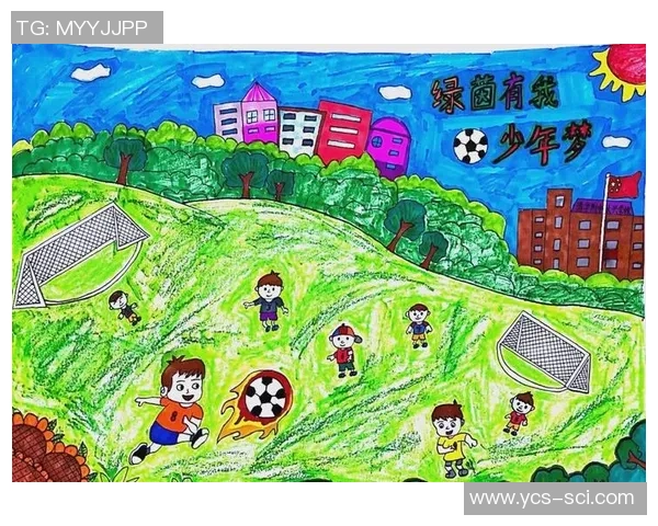 黄绿红足球的魅力与激情探讨：如何在多彩的赛场上绽放青春活力